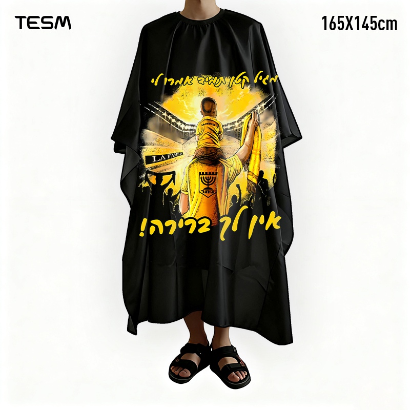 TESM 3D Printed Barber Cape Ha - Hair Care Gift 评论和价格