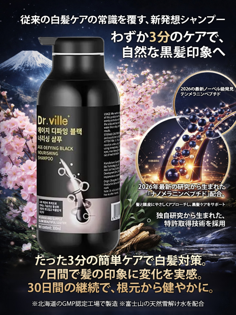 White Hair Care Shampoo Anti G - Hair Care Vegan 评论和价格