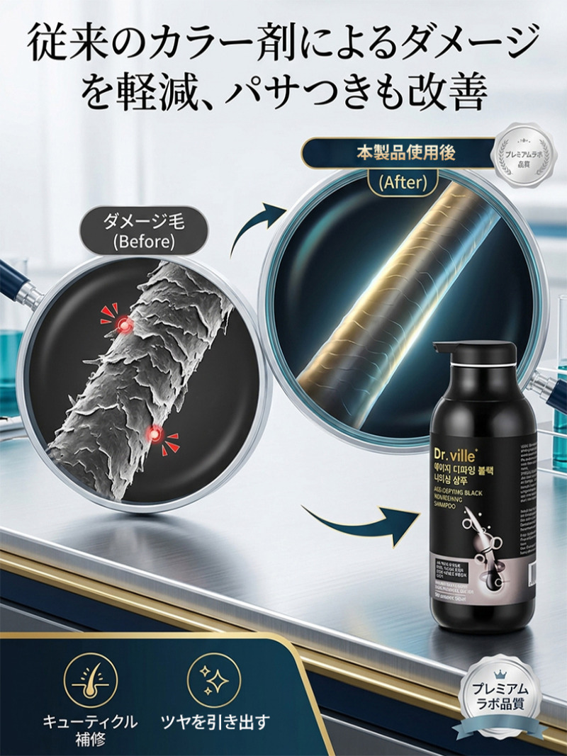 White Hair Care Shampoo Anti G - Hair Care Vegan 评论和价格
