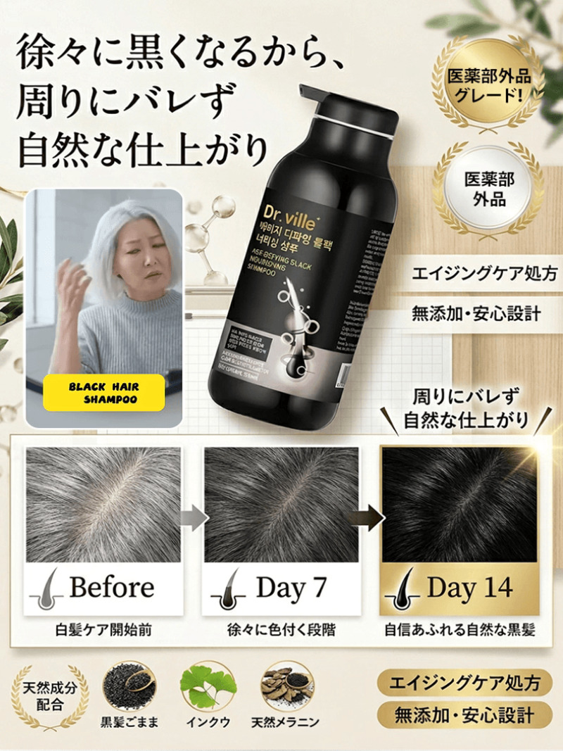 White Hair Care Shampoo Anti G - Hair Care Vegan 评论和价格