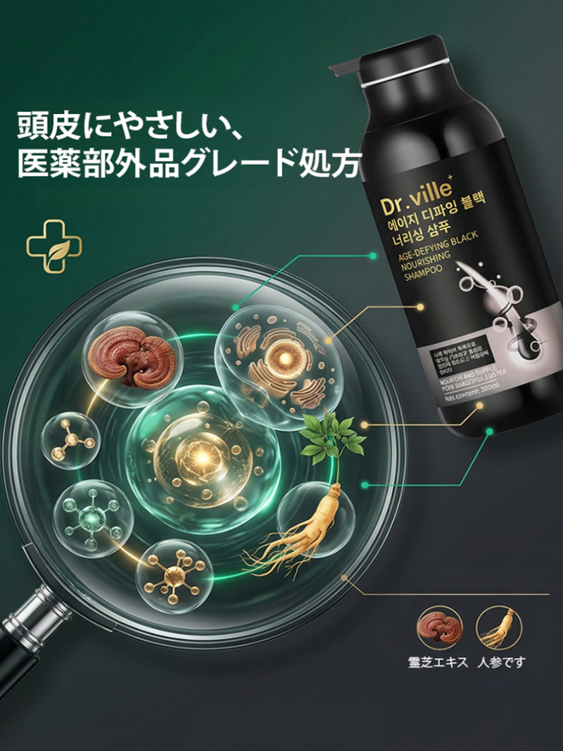 White Hair Care Shampoo Anti G - Hair Care Vegan 评论和价格